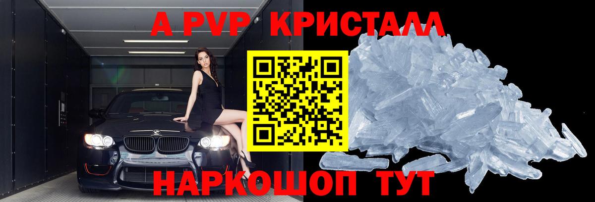 A PVP VHQ Кувандык