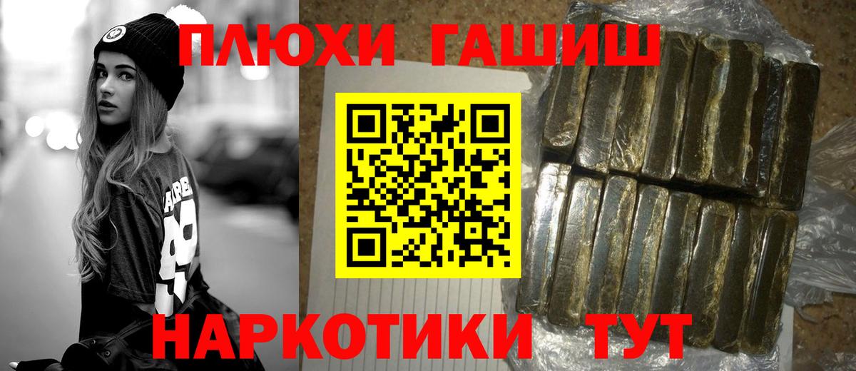 Гашиш VHQ Кувандык