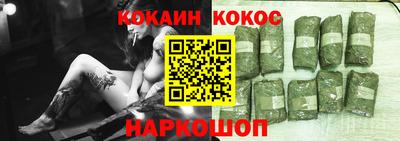 кокаин перу Кандалакша