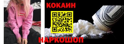 первитин Кинель