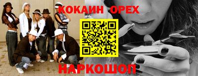 таблы Канаш