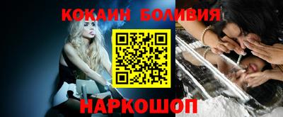 кокаин перу Кандалакша