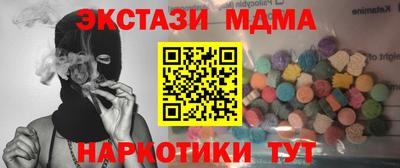 таблы Канаш