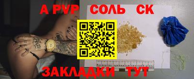 таблы Канаш