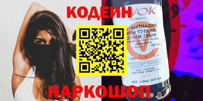 альфа пвп Кингисепп