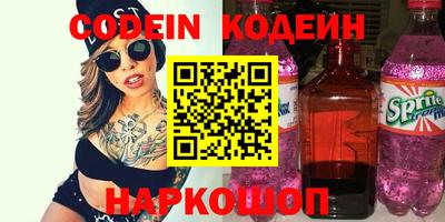 таблы Канаш