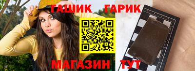 таблы Канаш