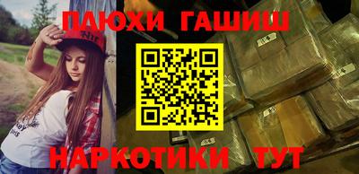 кокаин перу Кандалакша