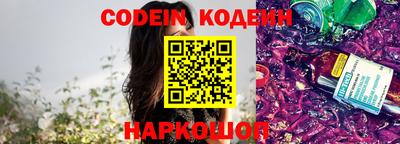 таблы Канаш