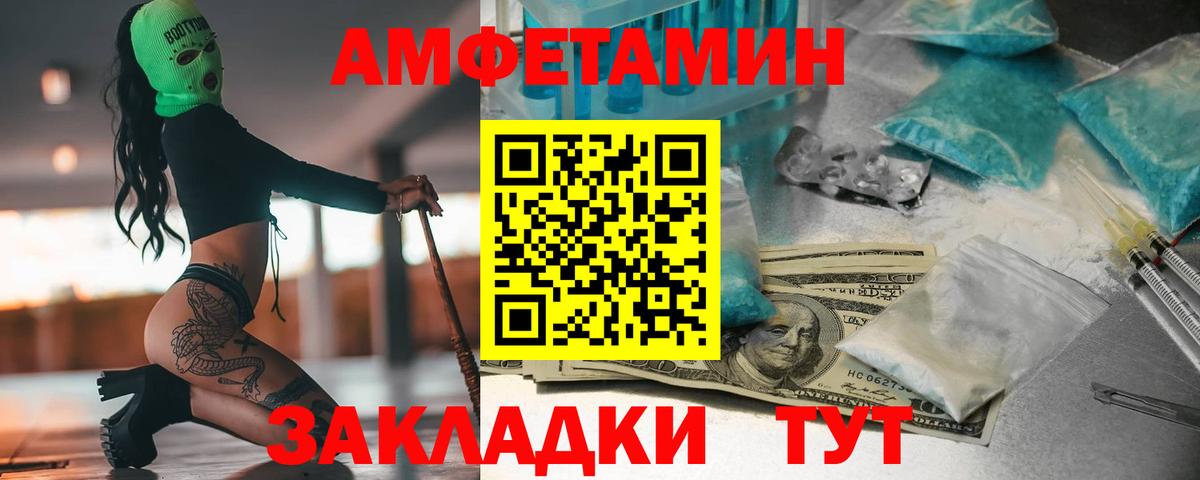 Кувандык  Метамфетамин пудра  Вход с VPN 