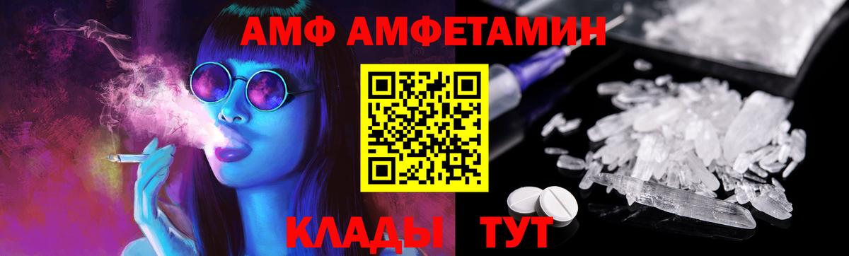 МЕТАМФЕТАМИН Methamphetamine Кувандык
