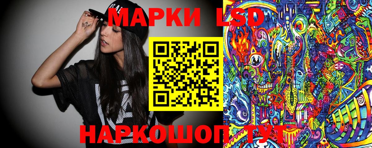 Марки N-bome 1,5мг Кувандык