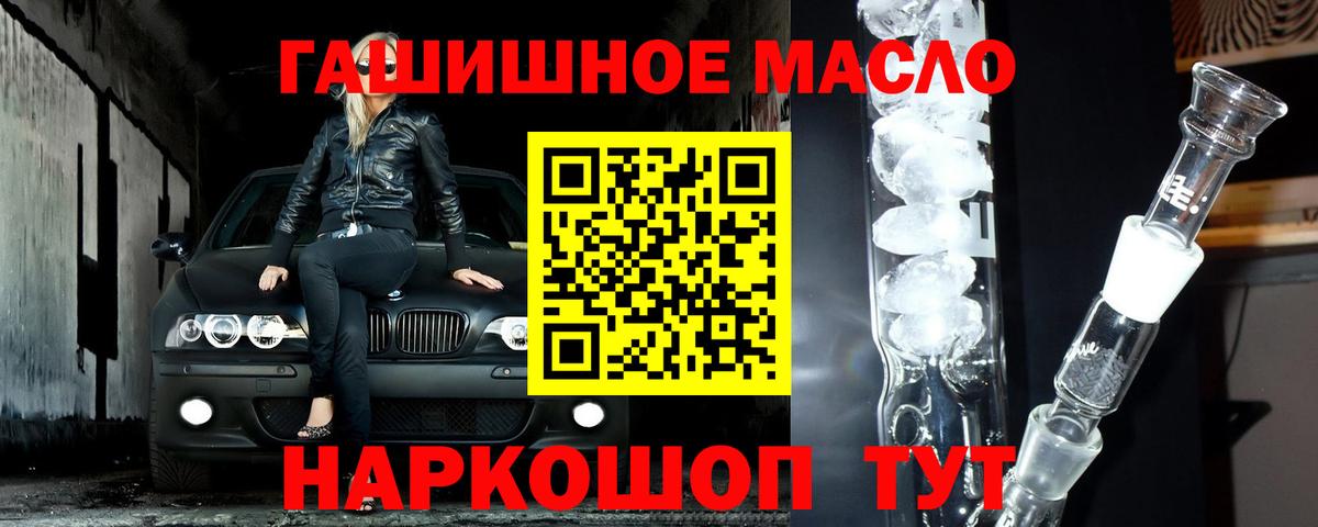 сколько стоит  ТГК концентрат  Вход с VPN  Кувандык  ТГК концентрат 