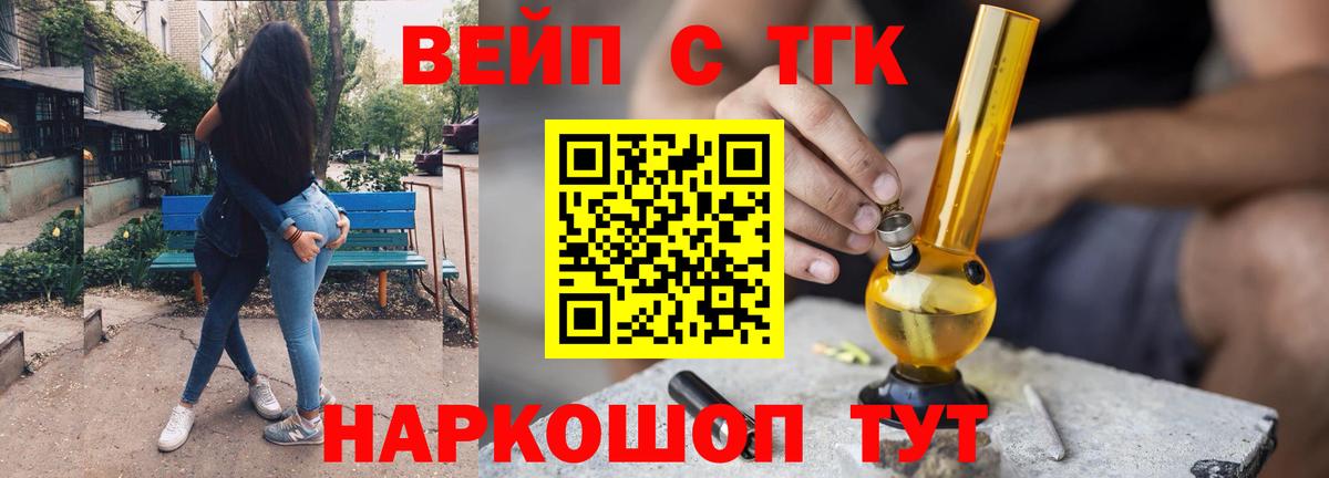 ТГК концентрат Кувандык