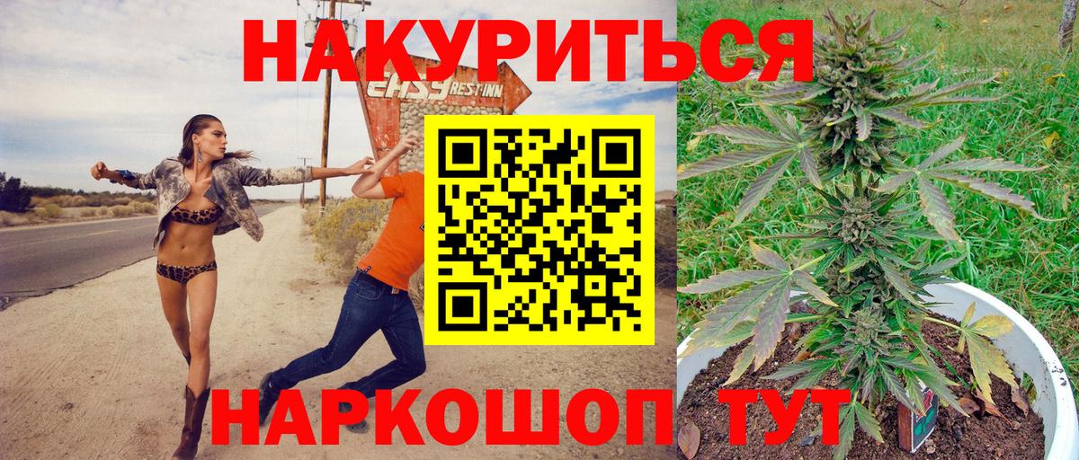Марихуана OG Kush  МАРИХУАНА конопля  Шишки марихуана ГИДРОПОН  Кувандык  Марихуана конопля  Вход с VPN 